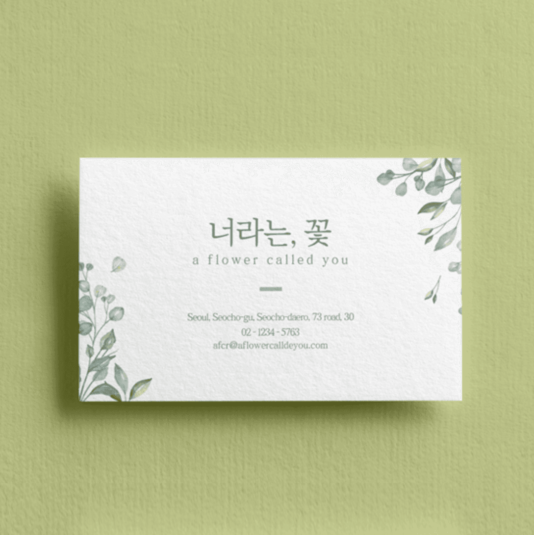 사무용 명함 썸네일
