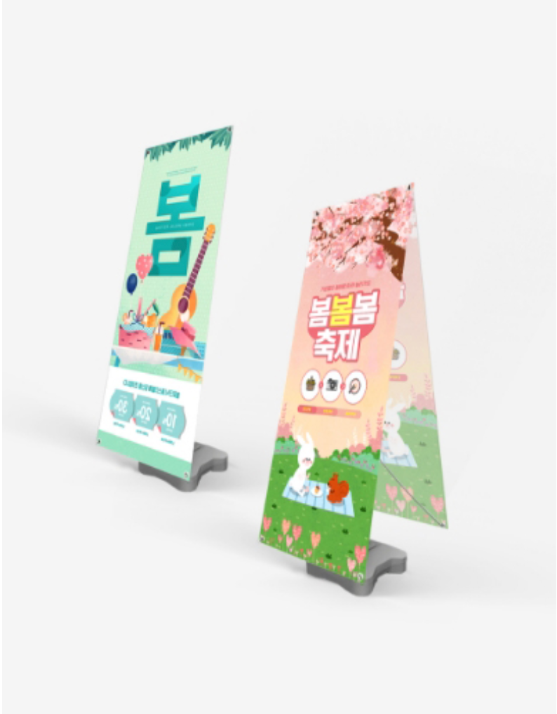 대형 현수막 상품 이미지